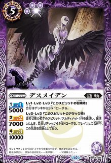 BS】緑の世界 / 緑の自然神【転醒X】(BS53収録/2020年度)〈7〉BS53