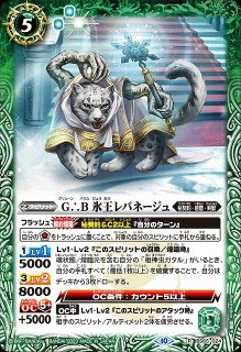 BS】(BS50)獄土の四魔卿マグナマイザー【CP】(BS50収録/2019年度)〈6