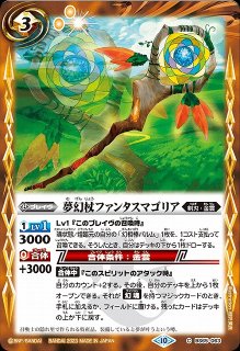 遊戯王 ラッシュデュエル 夢翔の愛 オーバーラッシュ 遊戯RD】夢翔の愛【オーバーラッシュレア/魔法】RD/KP20-JP058遊戯王