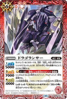 BS】絶甲氷盾(銀)【-】(BS66収録/2023年度)〈10〉SD56-RV009バトル