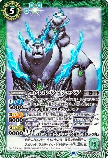 BS】キングタウロス大公XV【XV/[SECRET]】(BS66収録/2023年度)〈10