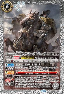 WS】戦いの凄み 徐倫【N】JJ/SE42-38ヴァイスシュヴァルツ