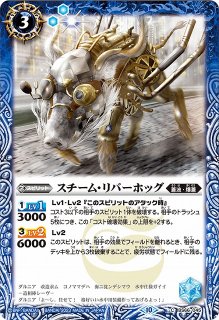 BS】英雄巨人タイタスXV【XV】(BS66収録/2023年度)〈10〉BS66-XV05
