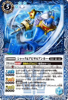 BS】ヴィオレ魔ゐ【-】(BSC45収録/2024年度)〈11〉BSC32-022バトル