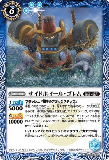 BS】英雄巨人タイタスXV【XV】(BS66収録/2023年度)〈10〉BS66-XV05