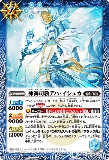 BS】英雄巨人タイタスXV【XV】(BS66収録/2023年度)〈10〉BS66-XV05