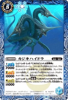 BS】英雄巨人タイタスXV【XV】(BS66収録/2023年度)〈10〉BS66-XV05