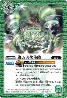 BS】キングタウロス大公XV【XV】(BS66収録/2023年度)〈10〉BS66-XV03