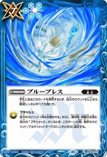 BS】英雄巨人タイタスXV【XV】(BS66収録/2023年度)〈10〉BS66-XV05