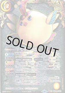 BS67] 契約編:界 第4章 界導バトルスピリッツ通販ならカードラボ！