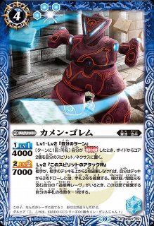 DM】龍V王 Q.E.D.【SR】26RP2 S03/S11 - C-labo OnlineShop