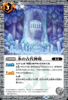 BS】銀河星剣グランシャリオ【X】(PB06収録/2020年度)〈6〉BS49-X07