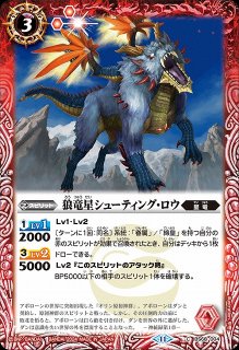 捻じれ狂った英雄譚 ｜ 「カードファイト!! ヴァンガード」 TCG