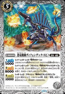 BS】フェニル＆フェニックスフェザー【R/[SECRET]】(BS67収録/2024年度