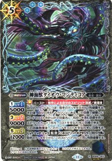 BS】アイリスフィールド【R/[SECRET]】(BS68収録/2024年度)〈11〉BS48