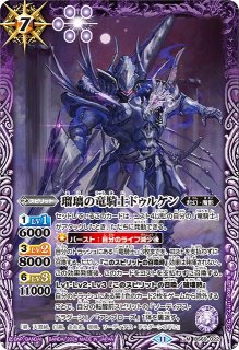 遊戯】プラチナ・ガジェット【ウルトラ/リンク-2】VJMP-JP156遊戯王OCG