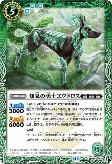 スリーブ】ブシロード金銀キャンペーン ゆらぎ荘の幽奈さん『幽奈
