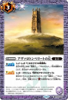 スリーブ】バトルスピリッツ 『創聖の契約神ブラフマー』【50枚