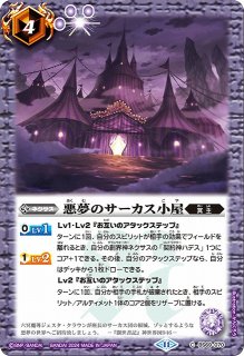 ガンダム】人の業【C】GD03-113〈1〉GUNDAM CARD GAME ガンダムカード