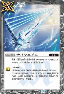 BS】フェニル＆フェニックスフェザー【R/[SECRET]】(BS67収録/2024年度