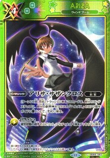 バトルスピリッツ ケロロロボMk-Ⅱ ケロロ小隊隊長 ケロロ軍曹 - メルカリ