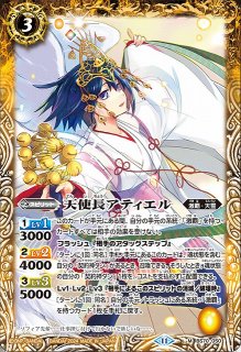BS】翼神機グラン・ウォーデンXV【XV】(BS70収録/2024年度)〈11