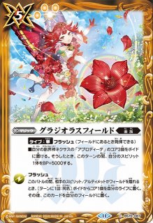 DIG】ユノモン【SR/☆】BT25-044〈06〉デジモンカードゲーム - 通販は