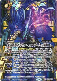 ポケカ】ハクリュー【AR】SV2A-182ポケモンカードゲーム