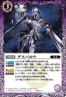 BS】魔槍皇ドン・ペリニヨン【X】(BS71収録/2025年度)〈11〉BS71 BS】魔槍皇ドン・ペリニヨン【X】(BS71収録/2025年度)〈11〉BS71