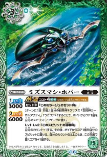 スリーブ】バトルスピリッツ 『創聖の契約神ブラフマー』【50枚