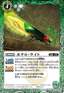 スリーブ『創聖の契約神ブラフマー(SD69付属)』50枚