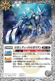 BS】フェニル＆フェニックスフェザー【R/[SECRET]】(BS67収録/2024年度