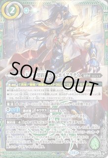 新品カートン]バトルスピリッツ ブースターパック 契約編:真 第4