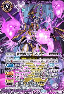 迷宮城の白銀姫(シークレット/イラスト違い) | シークレット