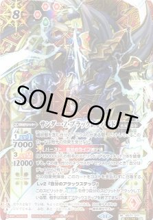BS71] 契約編:真 第4章 神王の帰還バトルスピリッツ通販なら