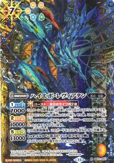 2025/11)(SECRET)雷霆の契約神ゼウス【契約X-SEC】{BS71-CX01