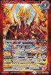 画像2: 【BS】センゴク・グレンドラゴンX/バーニング・センゴク・グレンドラゴンX【転醒R】(BS73収録/2025年度)〈12〉BS73-007 (2)