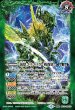 画像2: 【BS】菌獣ゴリゴリラ -共生態-/菌獣ゴリゴリラ -戦闘態-【転醒R】(BS73収録/2025年度)〈12〉BS73-028 (2)