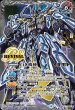 画像2: 【BS】白の世界/白き機神【TCP】(BS73収録/2025年度)〈12〉BS73-TCP04 (2)