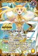 画像2: 【BS】黄の世界/黄の夢想神【TCP】(BS73収録/2025年度)〈12〉BS73-TCP05 (2)