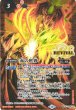 画像2: 【BS】赤の世界/赤き神龍皇【CP/[SECRET]】(BS73収録/2025年度)〈12〉BS73-TCP01 (2)