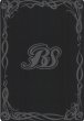 画像1: 【BS】紫の世界/紫の悪魔神【CP/[SECRET]】(BS73収録/2025年度)〈12〉BS73-TCP02 (1)