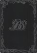 画像2: 【BS】緑の世界/緑の自然神【CP/[SECRET]】(BS73収録/2025年度)〈12〉BS73-TCP03 (2)