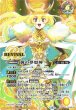 画像1: 【BS】黄の世界/黄の夢想神【CP/[SECRET]】(BS73収録/2025年度)〈12〉BS73-TCP05 (1)