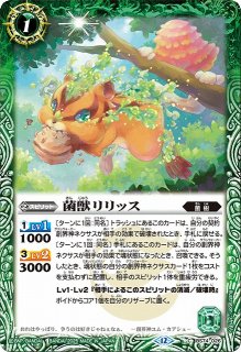 BS】キズナリターン（流れ星のキリガ）【R】(BS74収録/2025年度)〈12