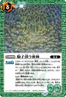 WS】海水浴 椎名心実【U】GF/W33-131ヴァイスシュヴァルツ：ヴァイス