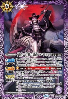 BS】混沌超神星ジークヴルム・オルタ・ノヴァ【AX】(BS75収録/2026年度