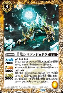 BS】超龍雷神グラン・サジット・ノヴァ【AX】(BS75収録/2026年度)〈12