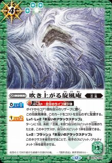 遊戯】エンシェント・フェアリー・ドラゴン【エクストラシークレット