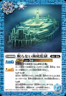 BS】混沌神王ケイオス【X】(BS75収録/2026年度)〈12〉BS75-X11バトル